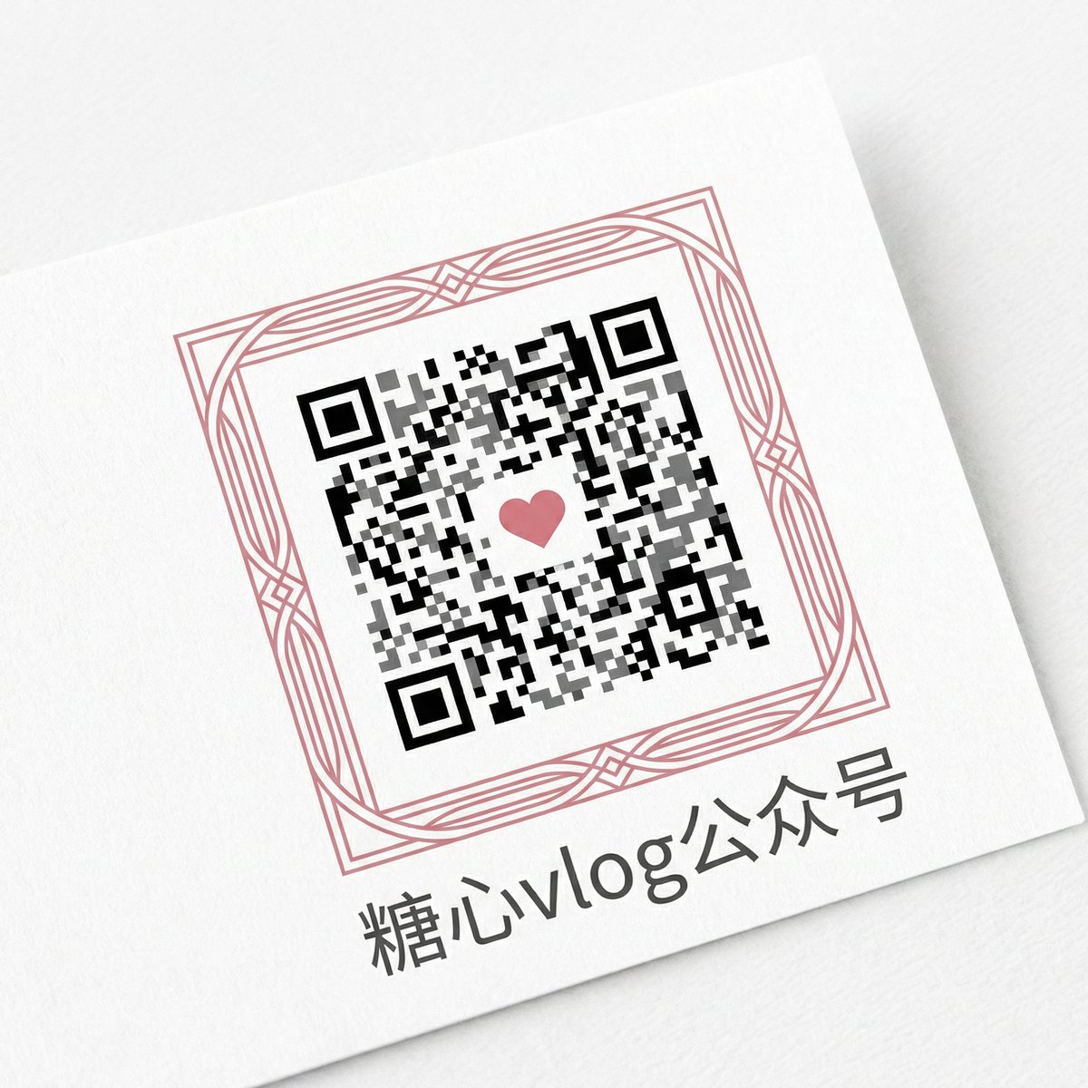 蜜桃传媒公众号二维码